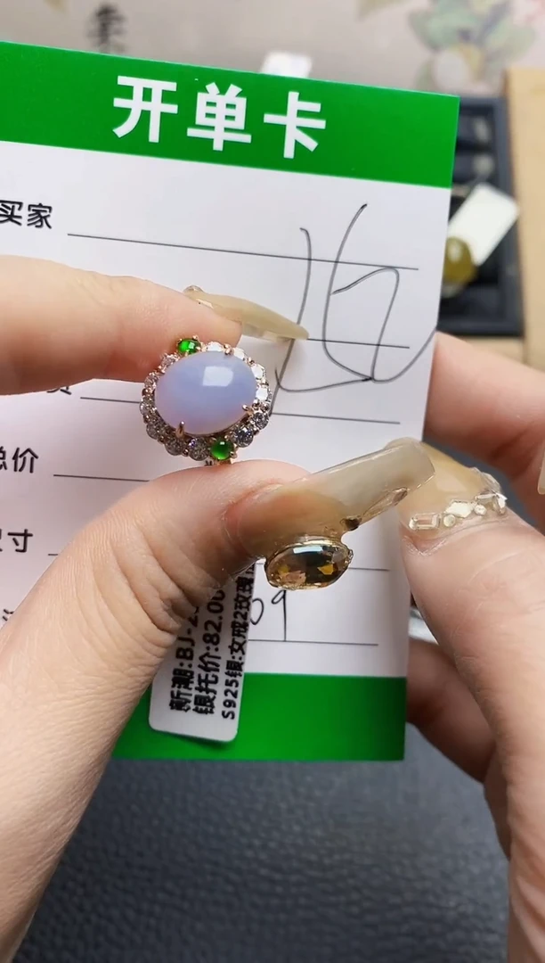 翡翠戒指银S925镶嵌6409