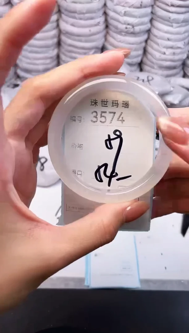 手镯玛瑙/玉髓未镶嵌3574