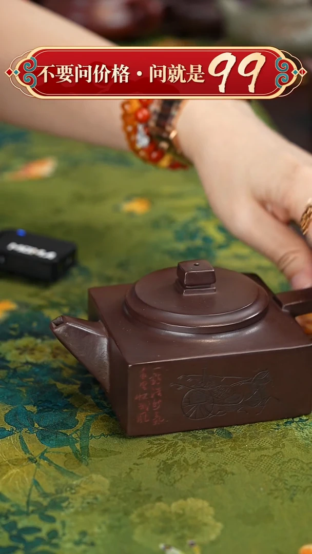【闪购商品】紫砂茶壶宜兴紫砂