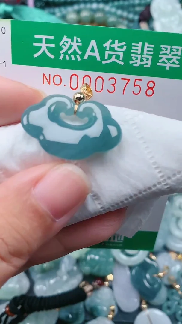颈饰未镶嵌翡翠.0003758