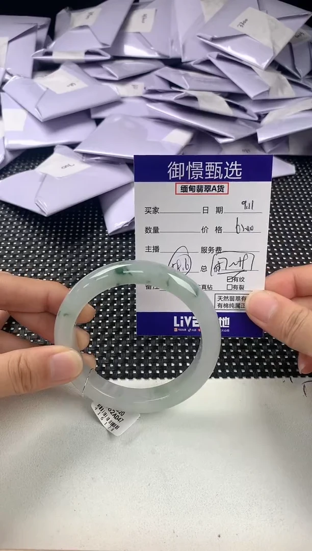 未镶嵌手镯翡翠65