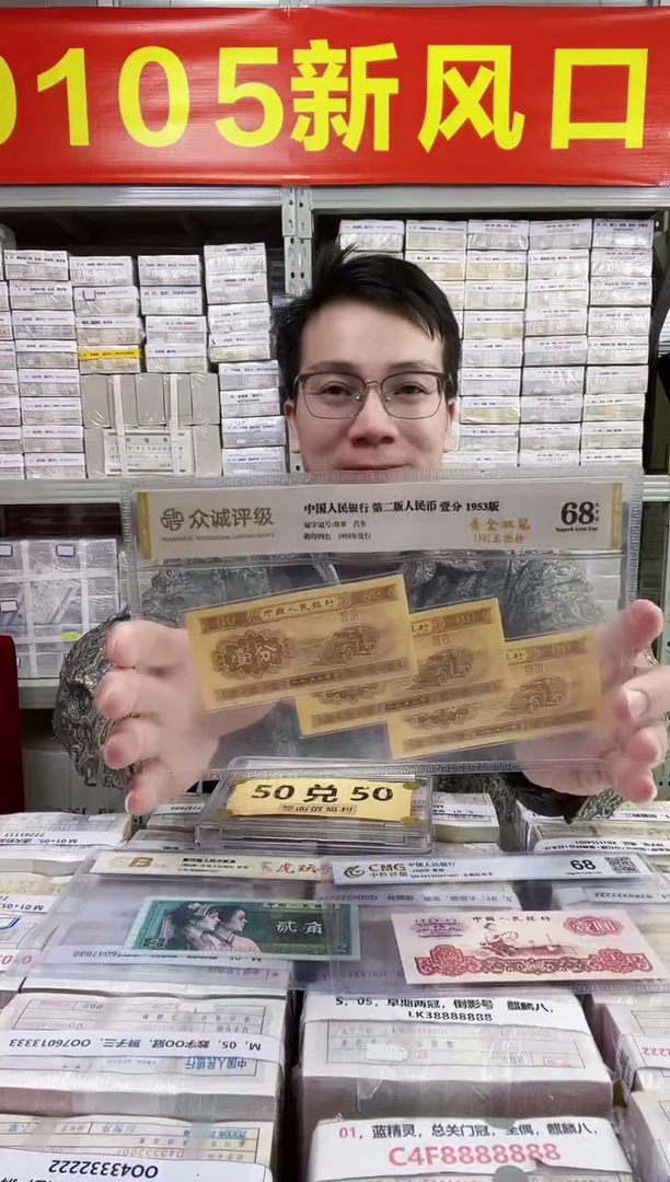 S.【指定包货】01军装本色 整包 {01900001-01909999}