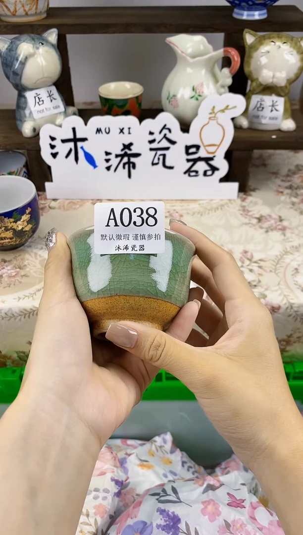 瓷片用****9A      038