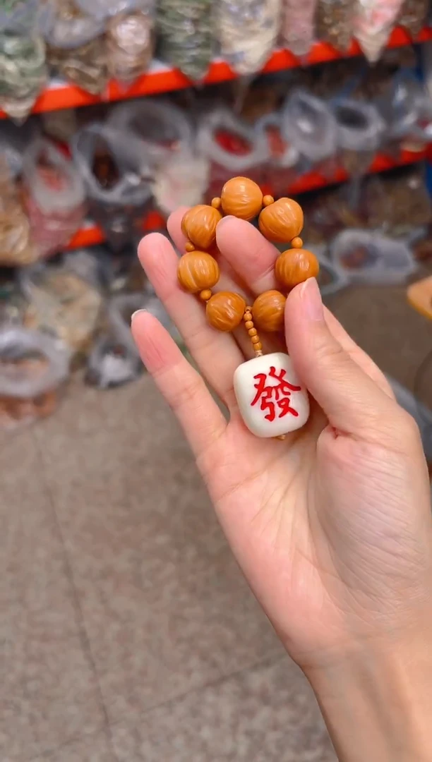 吊坠猴头核桃猴头屁桃手捻 发字