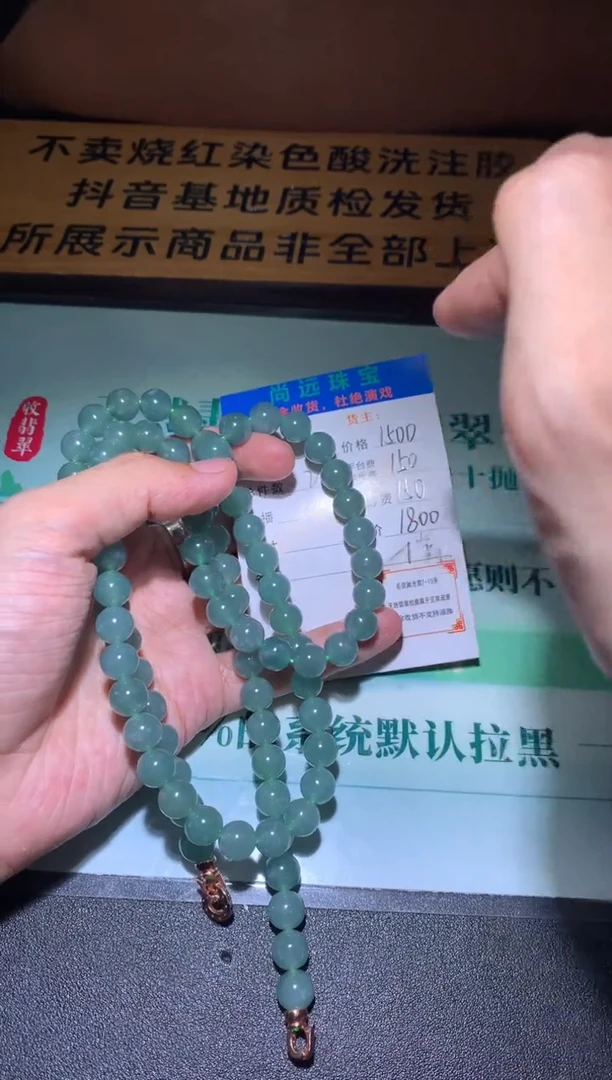 未镶嵌定制翡翠毛货-不退不换-多样性发货