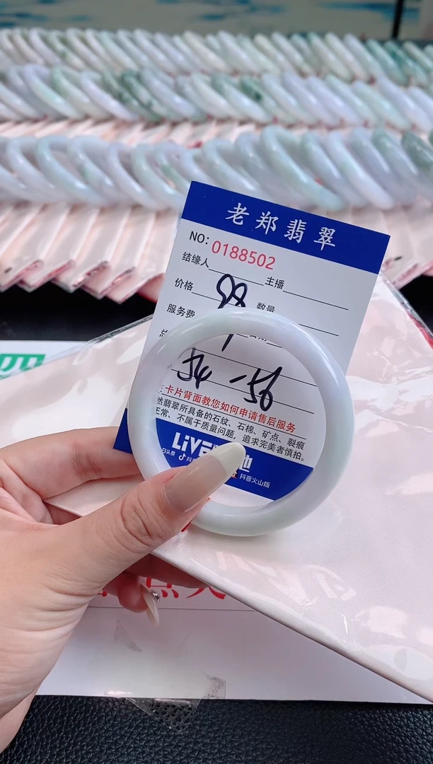翡翠手镯未镶嵌AAAAAAAA