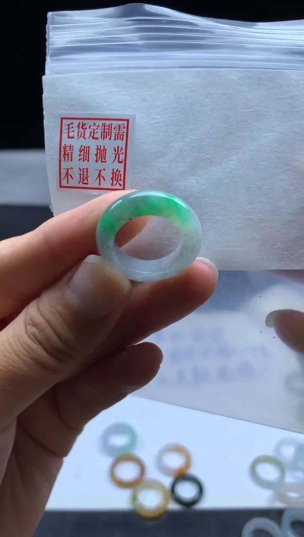 未镶嵌定制翡翠毛货需精细抛光戒圈7#