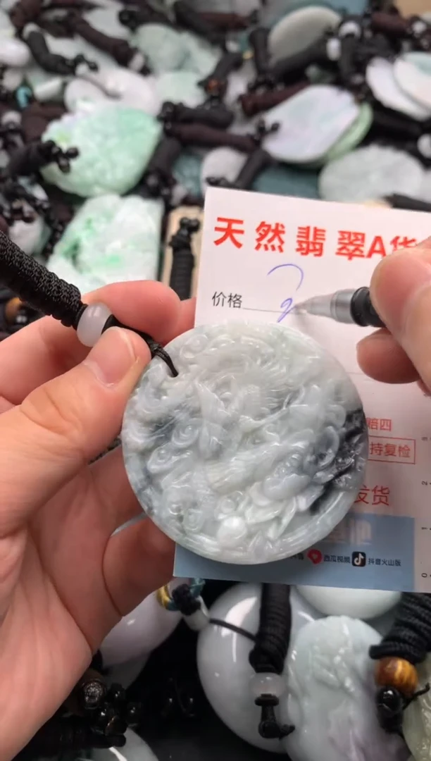 翡翠未镶嵌吊坠(不含链)1