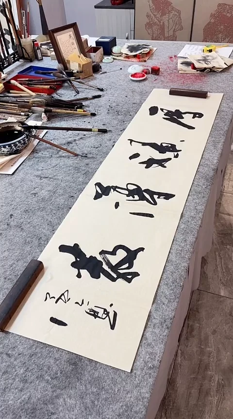 书法手写书法作品【厚积薄发】