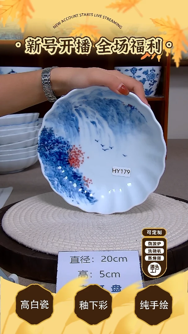 碗景德镇手绘釉下彩陶瓷-陶源匠心