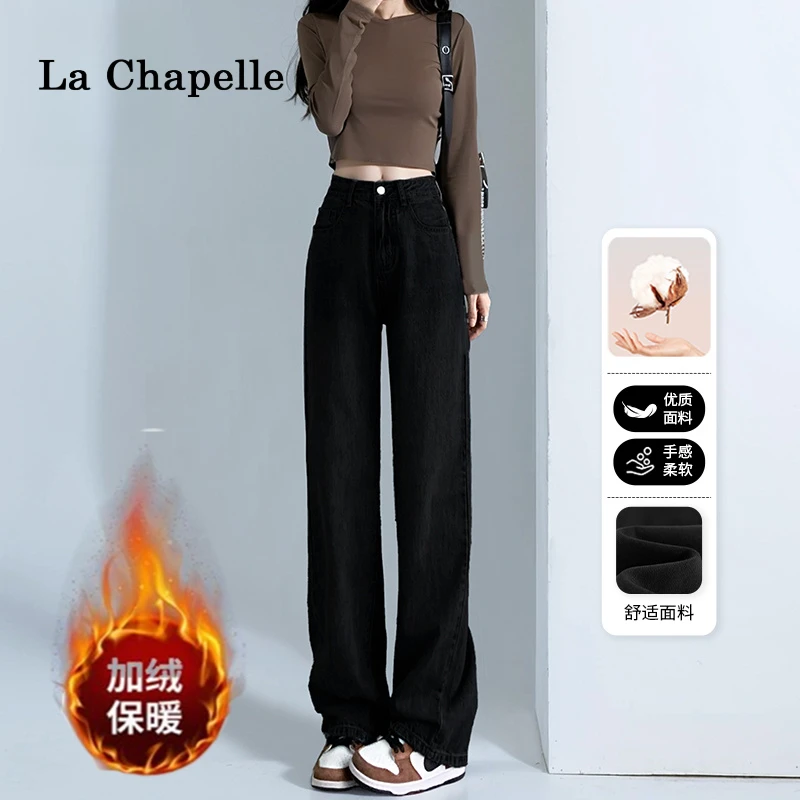 加厚窄版阔腿牛仔裤女款加绒裤子冬款爆款显瘦百搭保暖烟管直筒裤