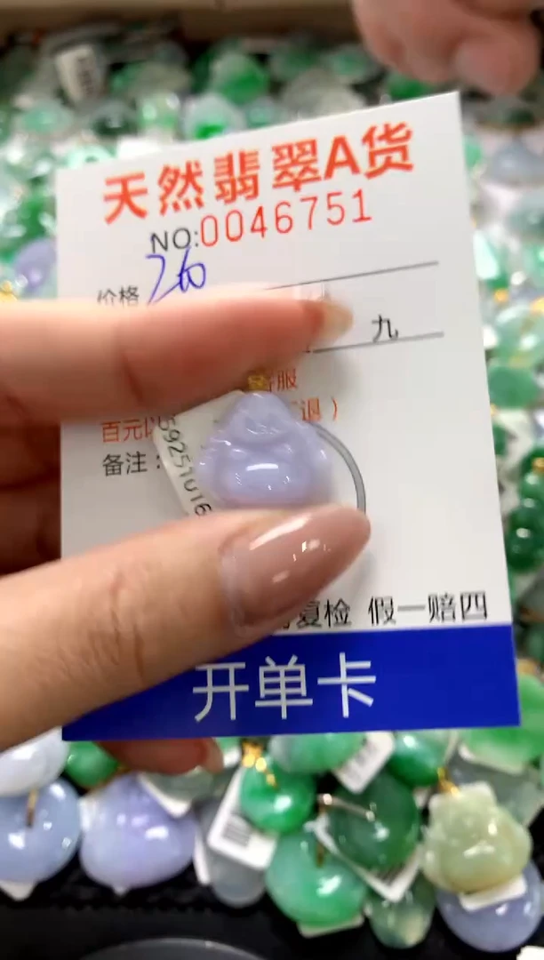 颈饰18K金镶嵌翡翠1111111111111111