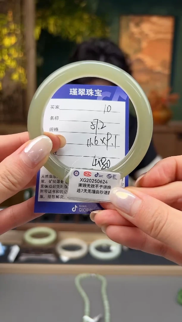 未镶嵌手镯和田玉10微色差