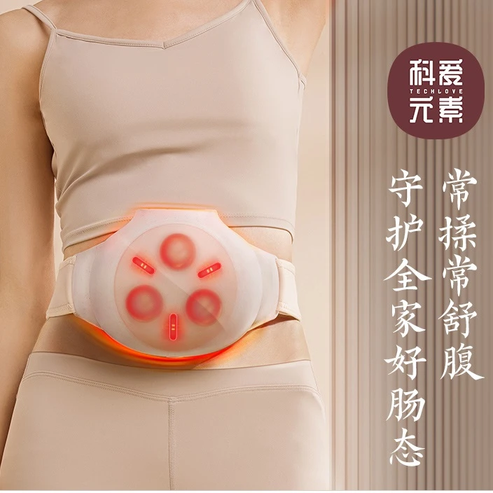 科爱元素小悬壶砭石自动炫腹揉腹仪经络电动刷腹部按摩肚子神器A
