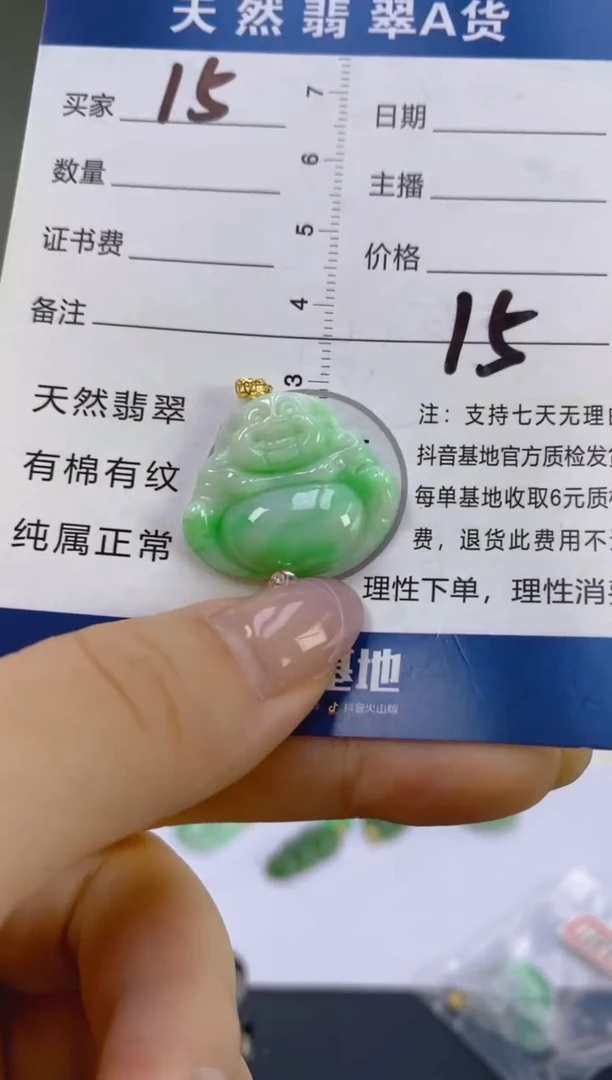 翡翠18K金镶嵌颈饰天然A货缅甸翡翠