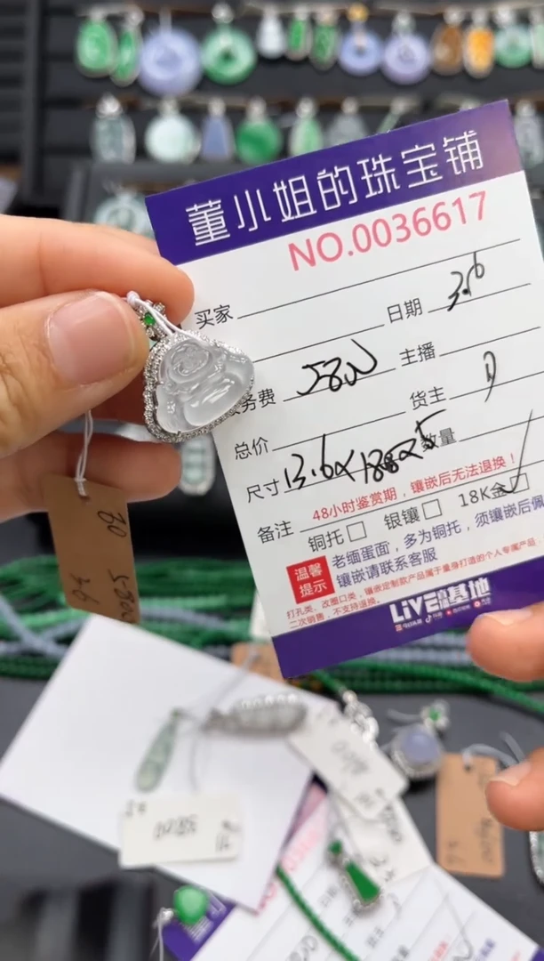 【闪购商品】翡翠吊坠(不含链)18K金镶嵌佛公