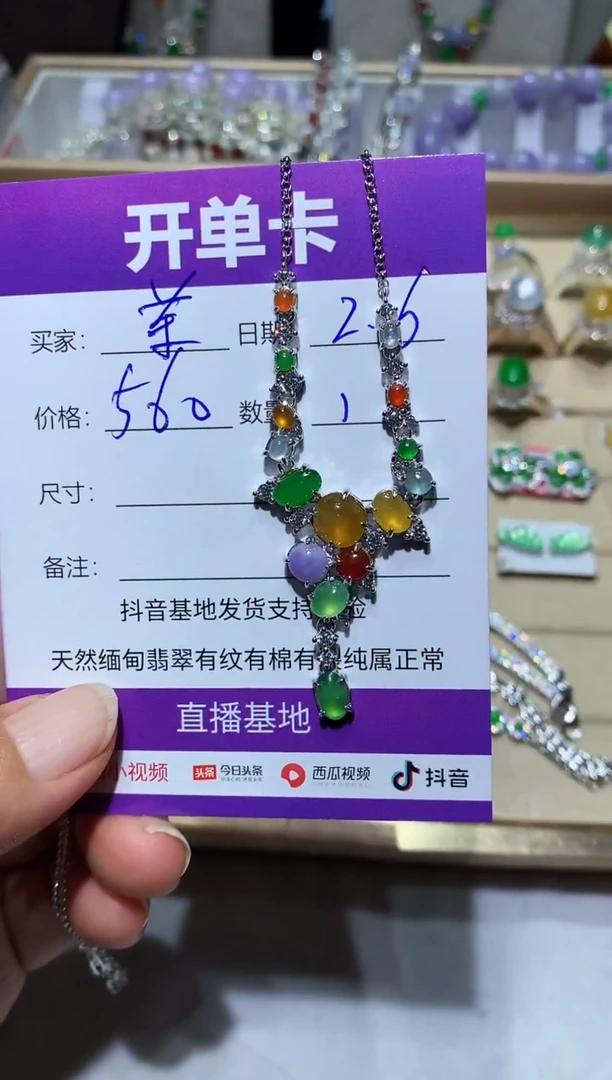 【闪购商品】翡翠耳饰未镶嵌向 茶茶.