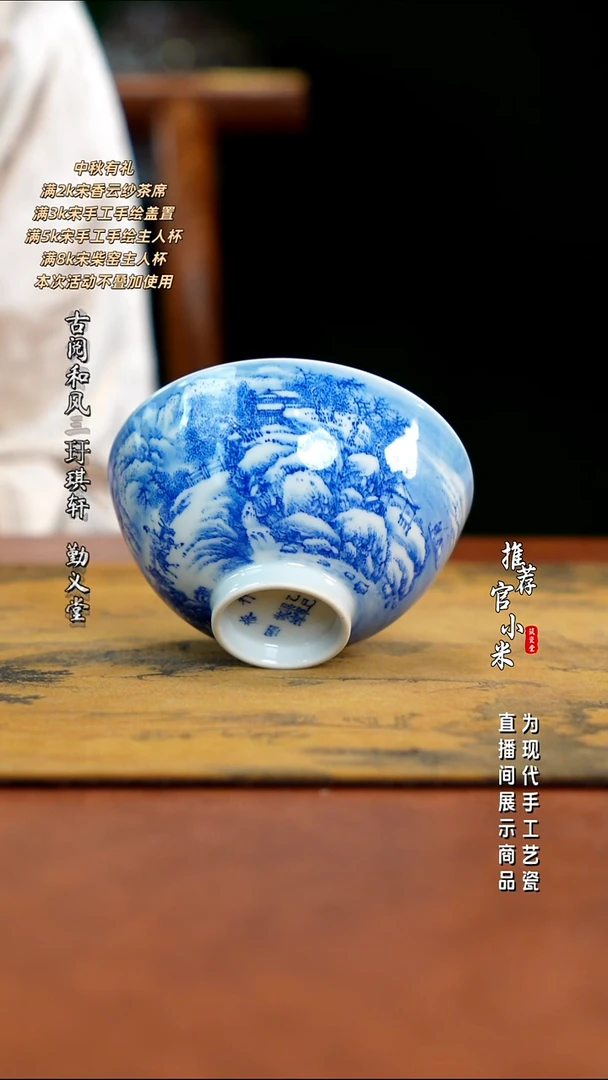 梁派山水    梁军