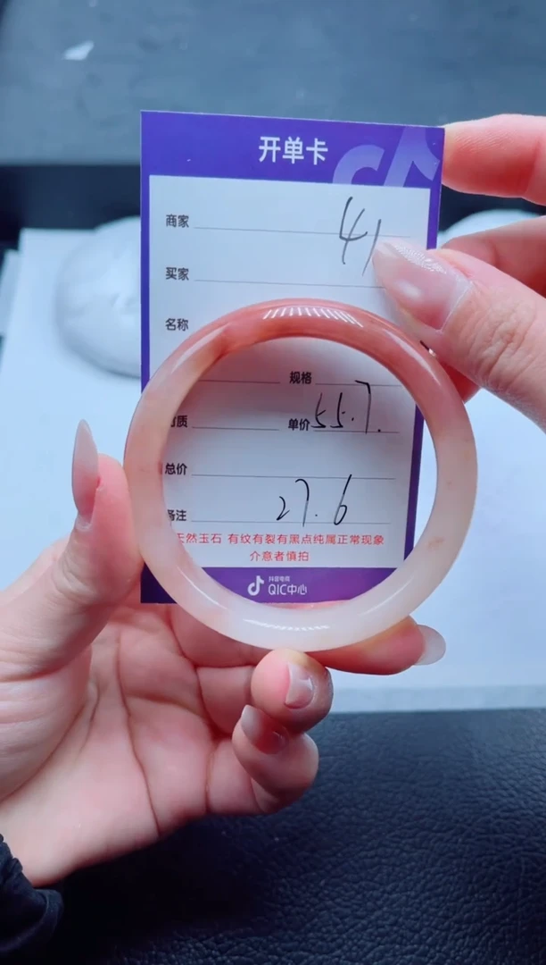 未镶嵌手镯石英质玉41-55