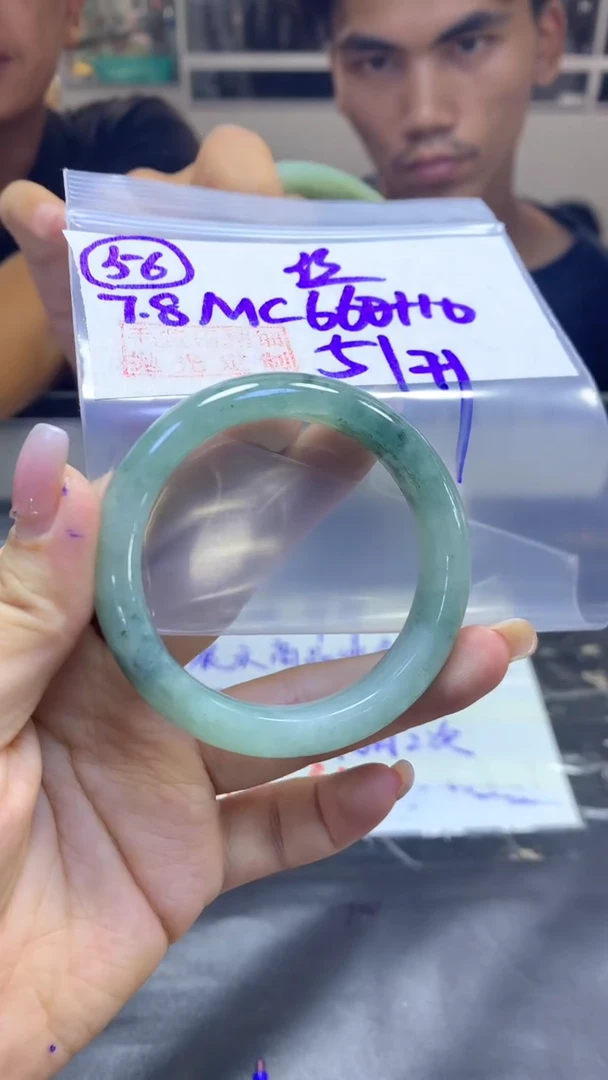 定制翡翠未镶嵌56手镯51丝+660元+拍一发一