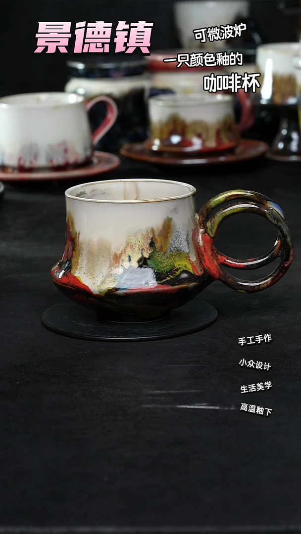 景德镇森涩手创陶瓷（食品级）287