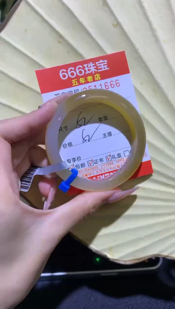 手镯玛瑙/玉髓未镶嵌0511666