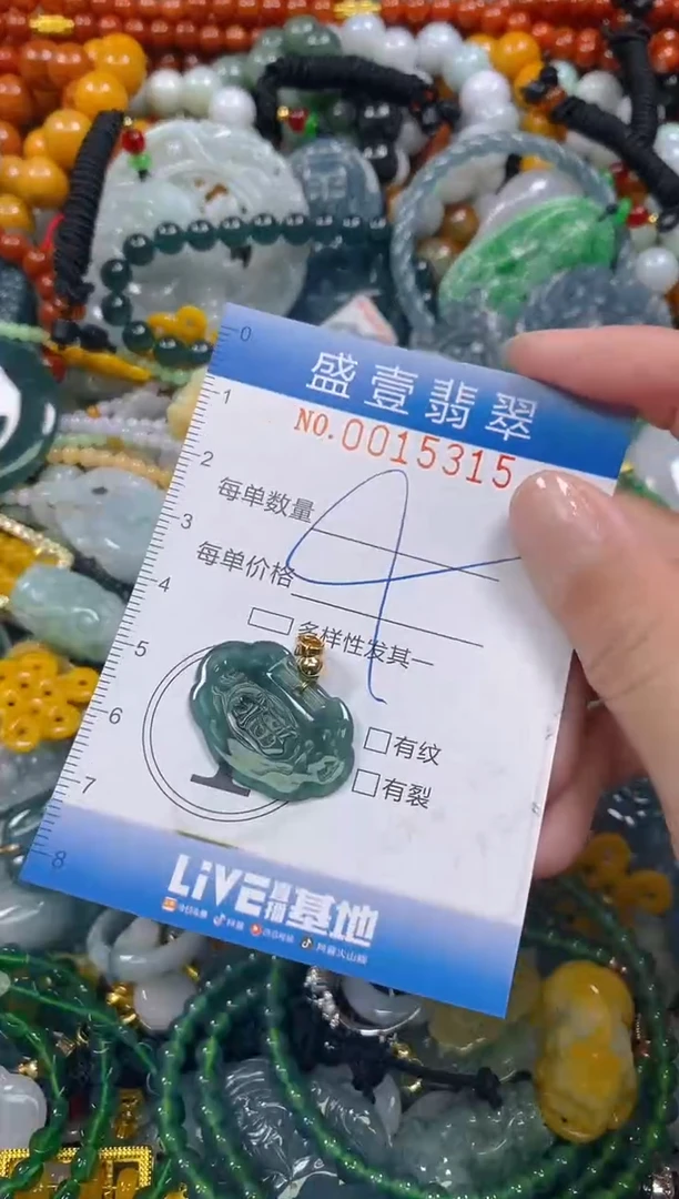 颈饰未镶嵌翡翠闪购0015315