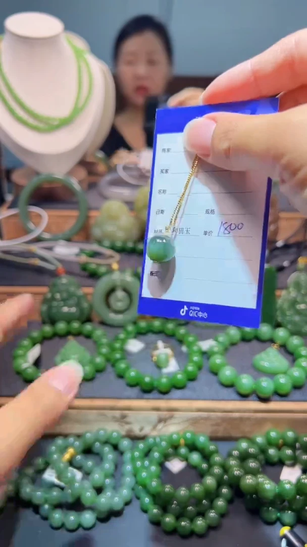 和田玉（碧玉）18K金镶嵌颈饰1