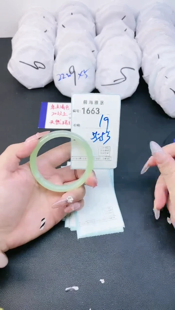 【闪购商品】玛瑙/玉髓手镯未镶嵌1663