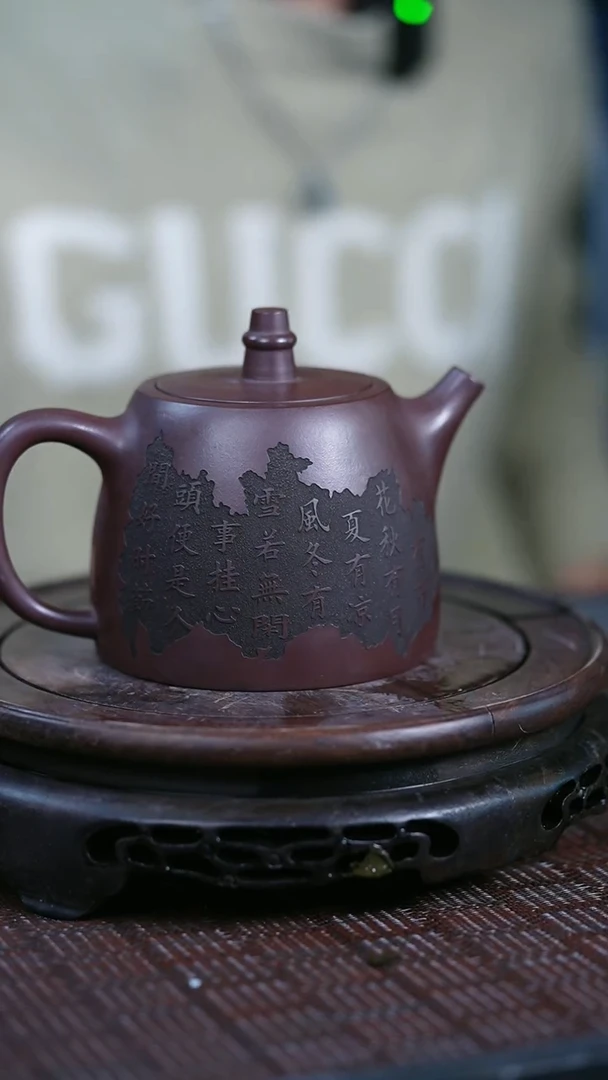 【闪购商品】紫砂茶壶原矿全手13