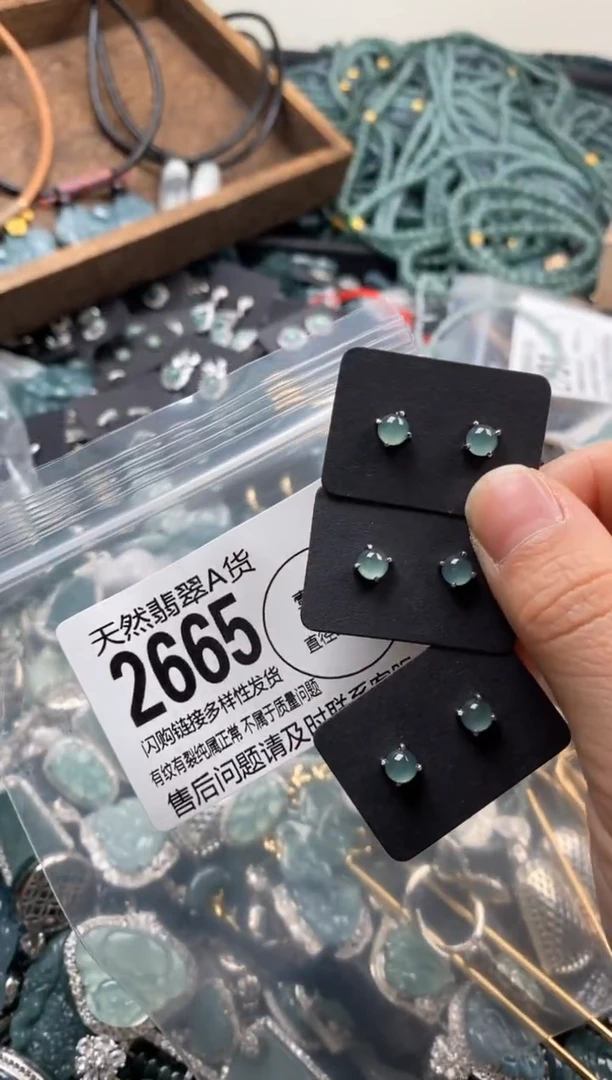 【闪购商品】翡翠颈饰未镶嵌多样性发其一2665