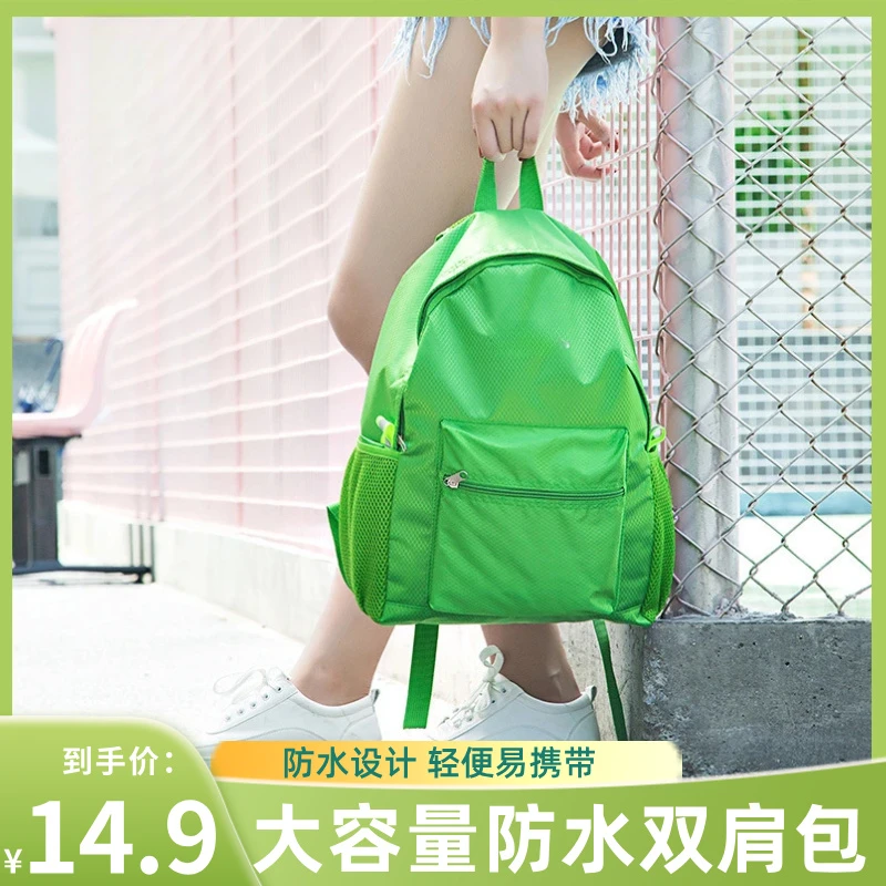 【户外双肩包】ZB简约系户外旅行防水防雨轻便大容量可折叠双肩包