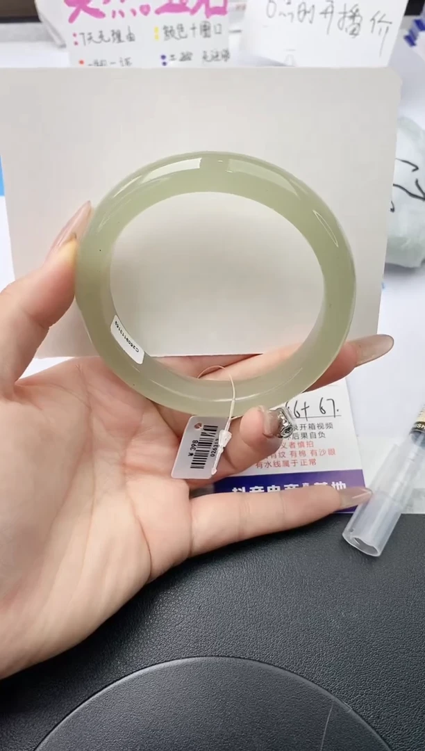 未镶嵌手镯石英质玉w22-DB多样性发货66+