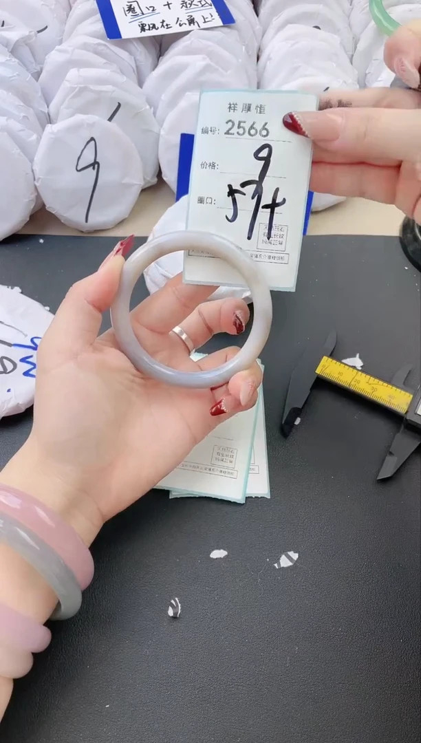 【闪购商品】玛瑙/玉髓手镯未镶嵌2566