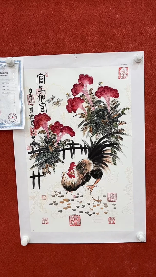 国画9.23-XY-齐燕君-三开-B001