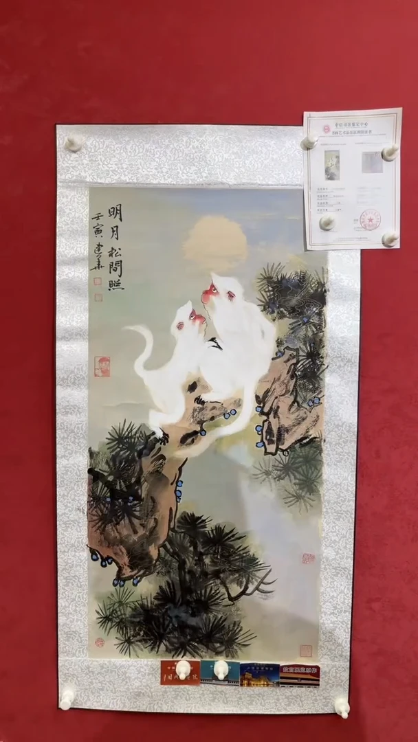 国画老师创作作品  22