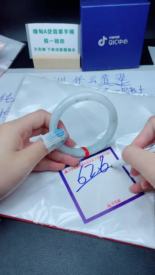 定制翡翠未镶嵌我