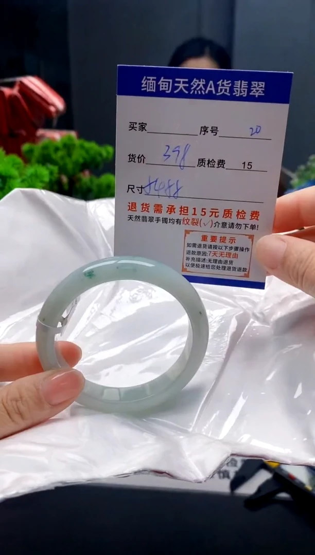未镶嵌手镯翡翠20缅甸天然A货翡翠需包容瑕疵，介意慎拍