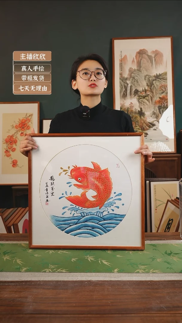 【闪购商品】国画孙颖 53*53 锦鲤..
