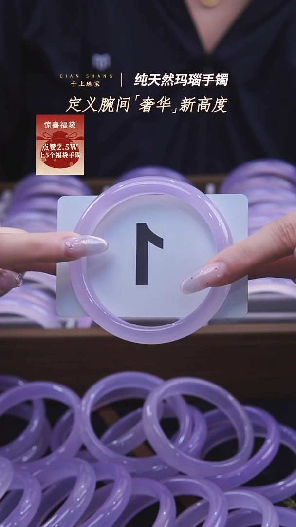 玛瑙/玉髓手镯未镶嵌1天然玛瑙手镯58.4圈口紫罗兰发一