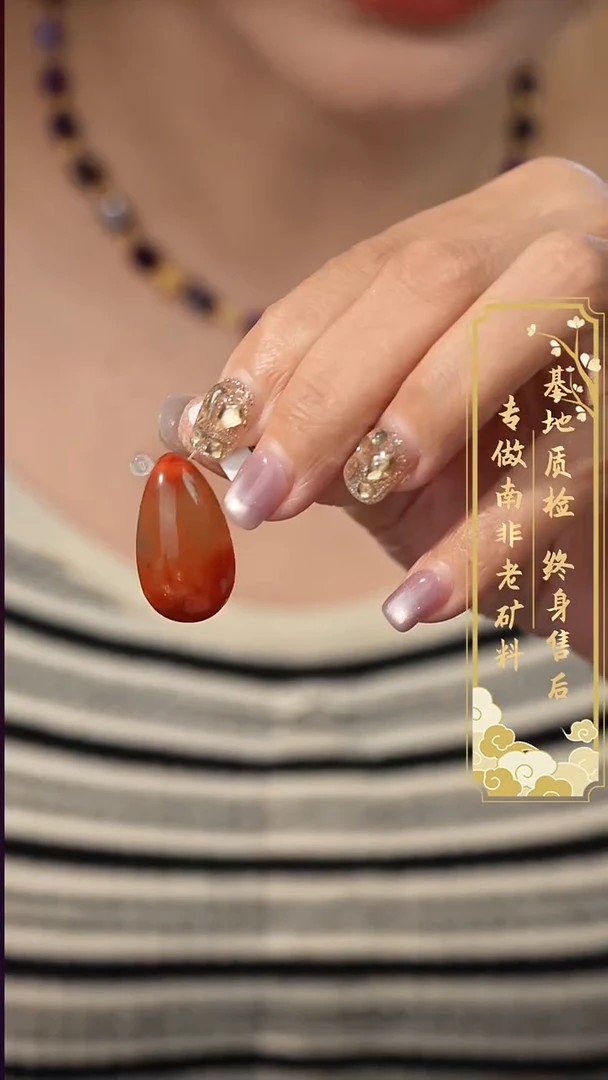 未镶嵌配饰南红玛瑙ღ****࿐N18（多样性发一件）