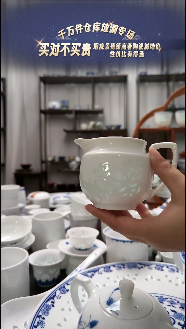 【闪购商品】瓷秋韵带把手公道杯一个