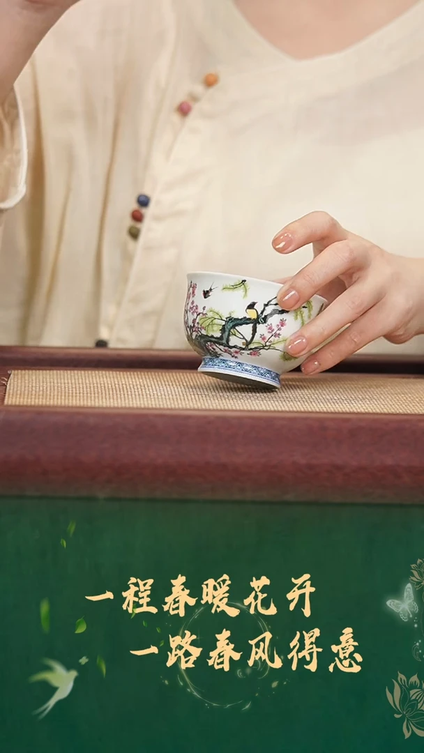 珽珽茶器茶周边瓷器主人杯