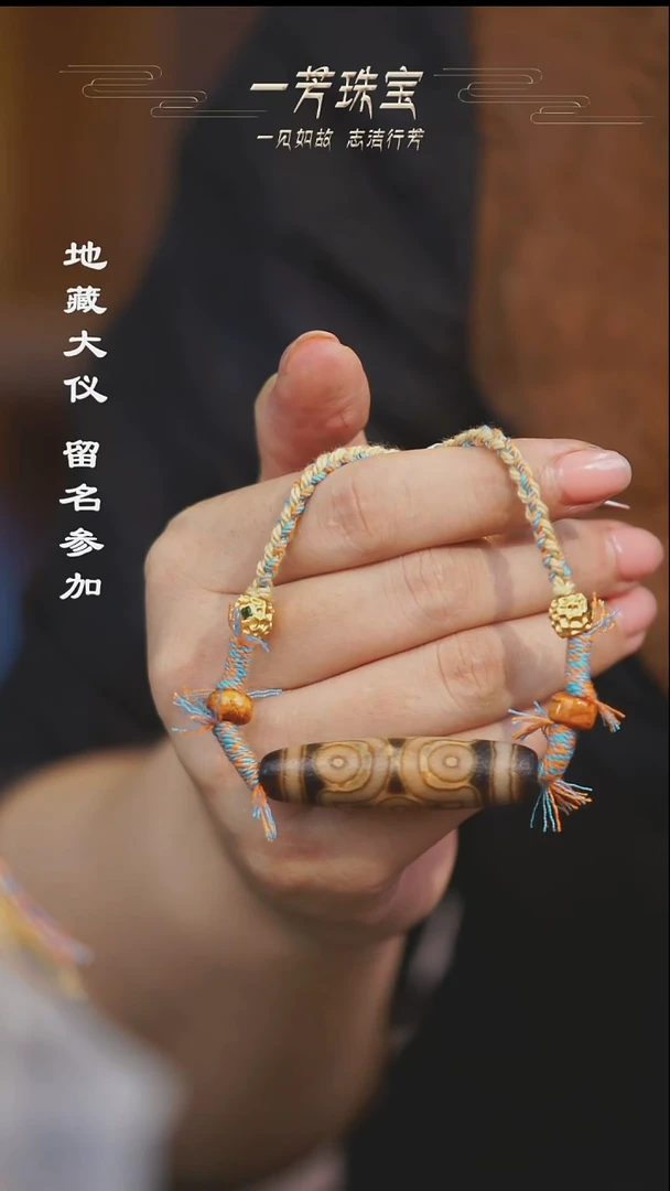 玛瑙/玉髓（覆膜）散珠多样性发其一