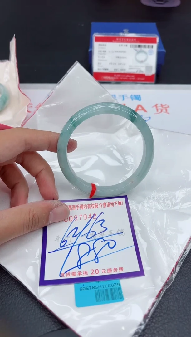 未镶嵌手镯翡翠111111111