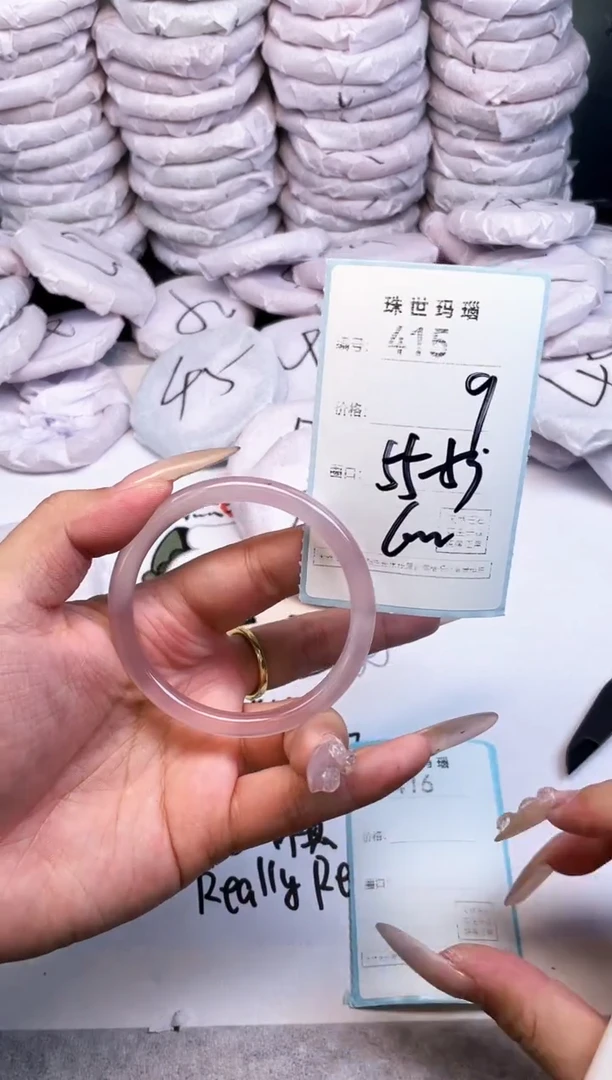 手镯玛瑙/玉髓未镶嵌415
