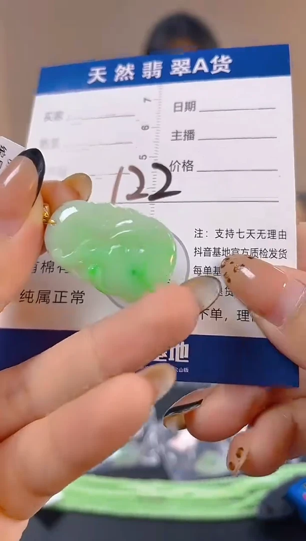 颈饰18K金镶嵌翡翠纯天然缅甸翡翠A货