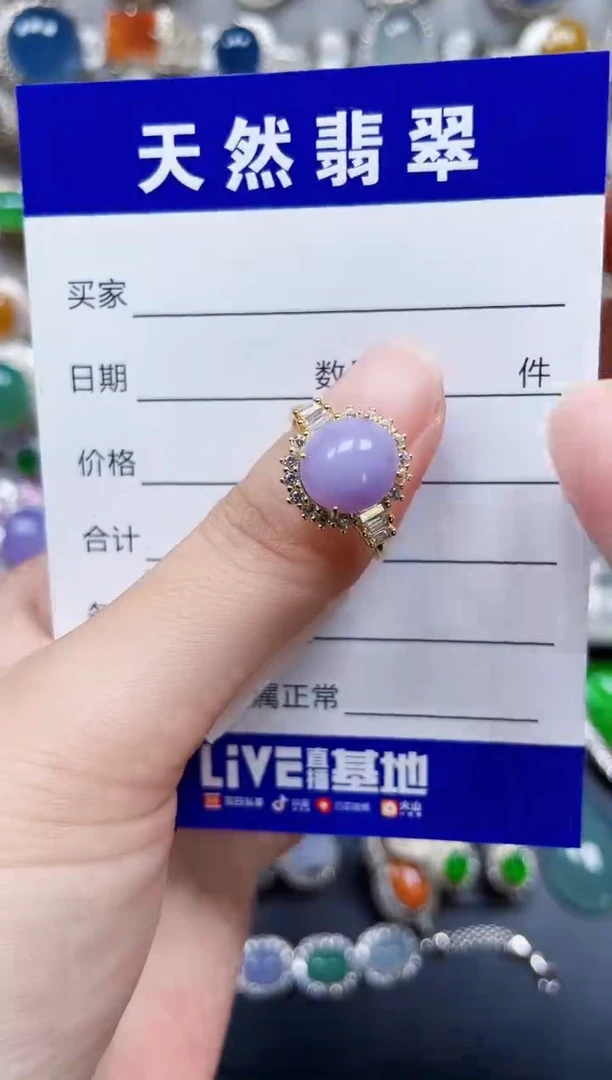 银S925镶嵌戒指翡翠267