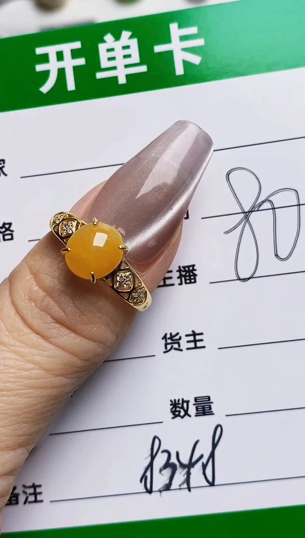 银S925镶嵌戒指翡翠8348