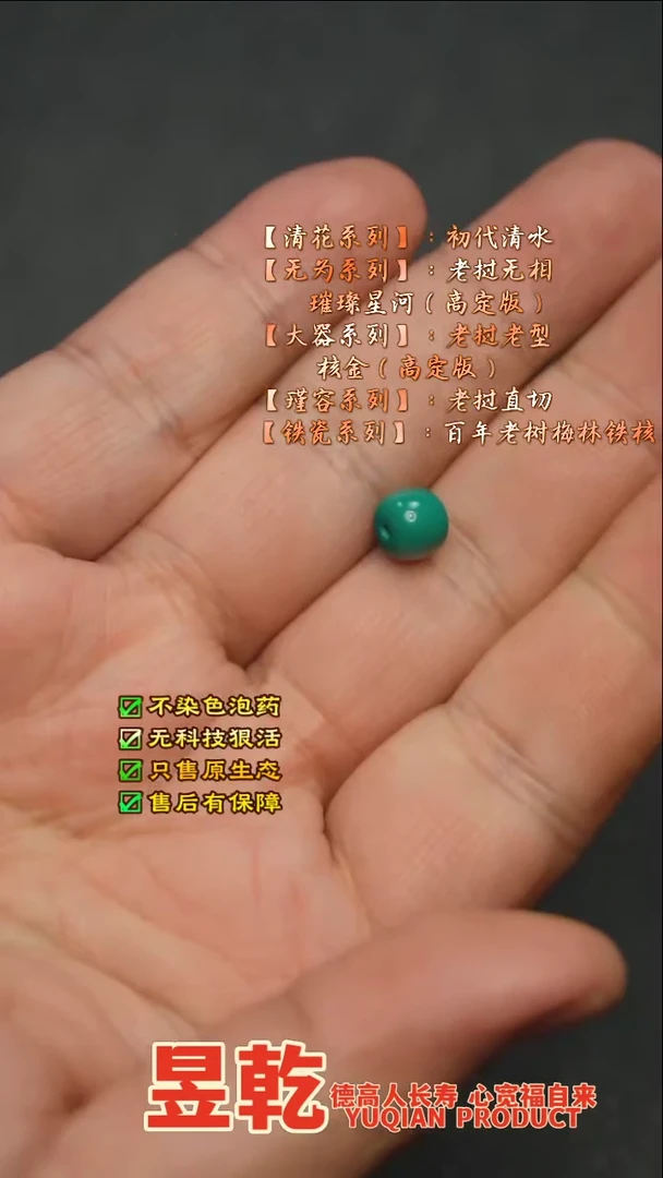 【闪购商品】琉璃吊坠(不含链)绿琉璃单颗8mm+
